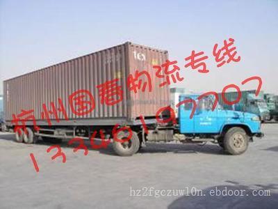 找杭州國春物流的杭州到南京物流公司 杭州到北京物流公司 杭州到天津物流價格、圖片、詳情,上一比多_一比多產品庫