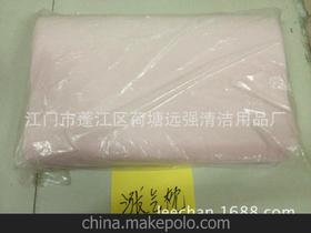 江門(mén)市蓬江區(qū)荷塘遠(yuǎn)強(qiáng)清潔用品廠13536212812 企業(yè)庫(kù) 