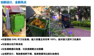 【廣西百色工業(yè)電動(dòng)掃地車(chē)環(huán)衛(wèi)清掃車(chē)物業(yè)小區(qū)駕駛式掃地機(jī)】-