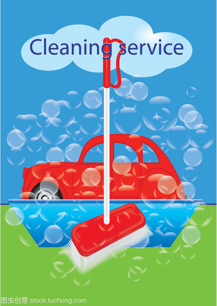 清潔服務(wù)車透明滴刷藝術(shù)創(chuàng)造力矢量插圖海報(bào)洗車