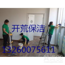 北京清潔服務 專業細致，打造宜居都市新風貌