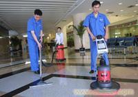 專(zhuān)業(yè)清潔服務(wù)詢(xún)價(jià) 虹口區(qū)地毯、沙發(fā)與地面清洗解決方案